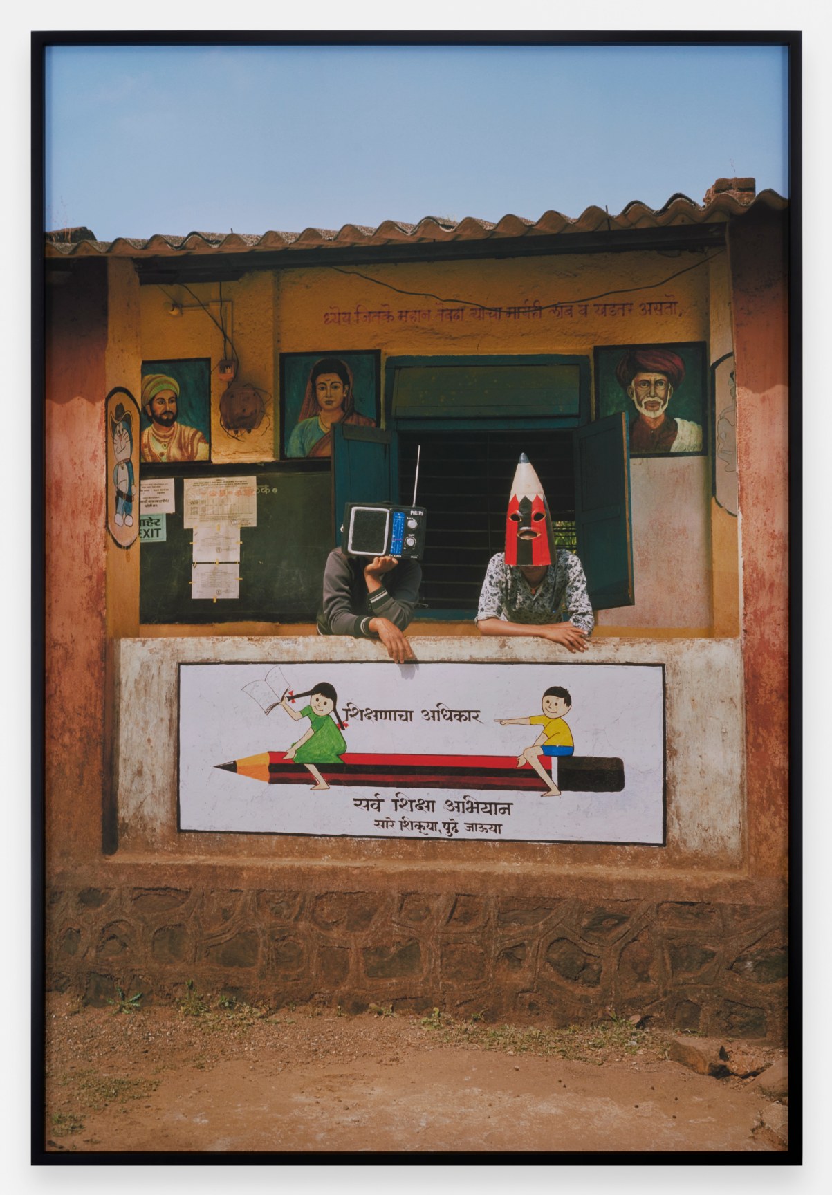 Image of GAURI GILL's Untitled (68) from Acts of Appearance, 2015-ongoing