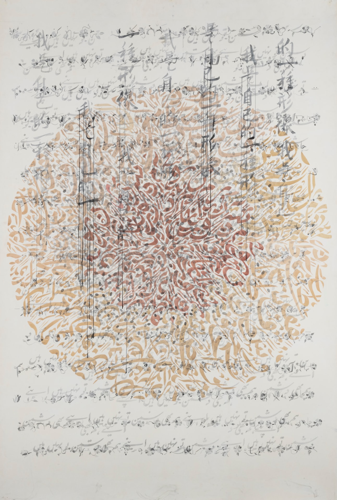 Shahzia Sikander, Words create Worlds, Series, 1, 2019