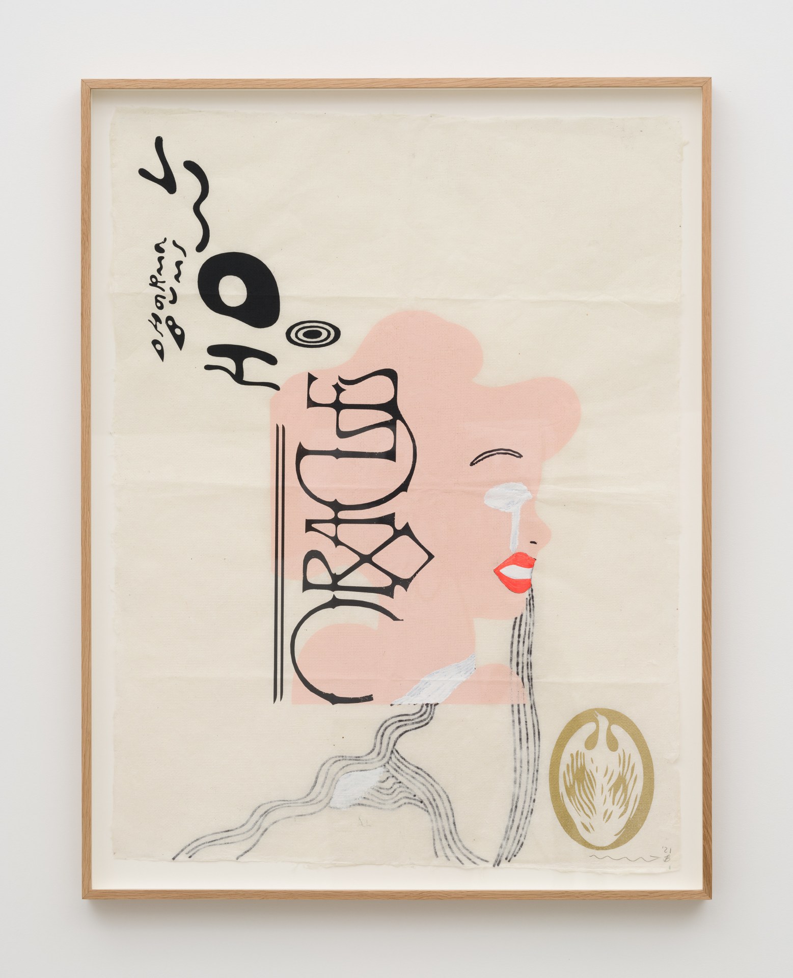 Matthew Brannon, San Francisco Owes/Owns/Sold Me, 2021