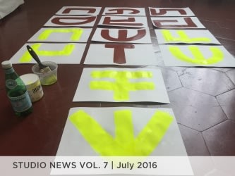 Studio News Vol. 7 July 2016