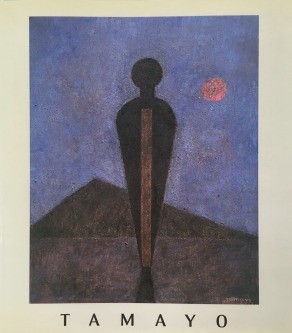 Rufino Tamayo: Paintings &amp; Drawings 1925 to 1989