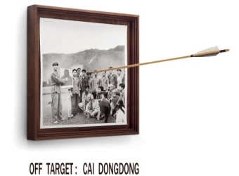 Cai Dongdong: &quot;Off Target: Photographs by Cai dongdong,&quot; Charles Chu Reading Room, Charles Shain Library, Connecticut College, New London, CT (Solo Exhibition)