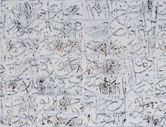 Signs: Contemporary Arab Art