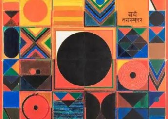 Money Control | S. H. Raza centenary: Unpacking the universal appeal of artist S. H. Raza's works