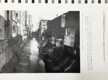 araki