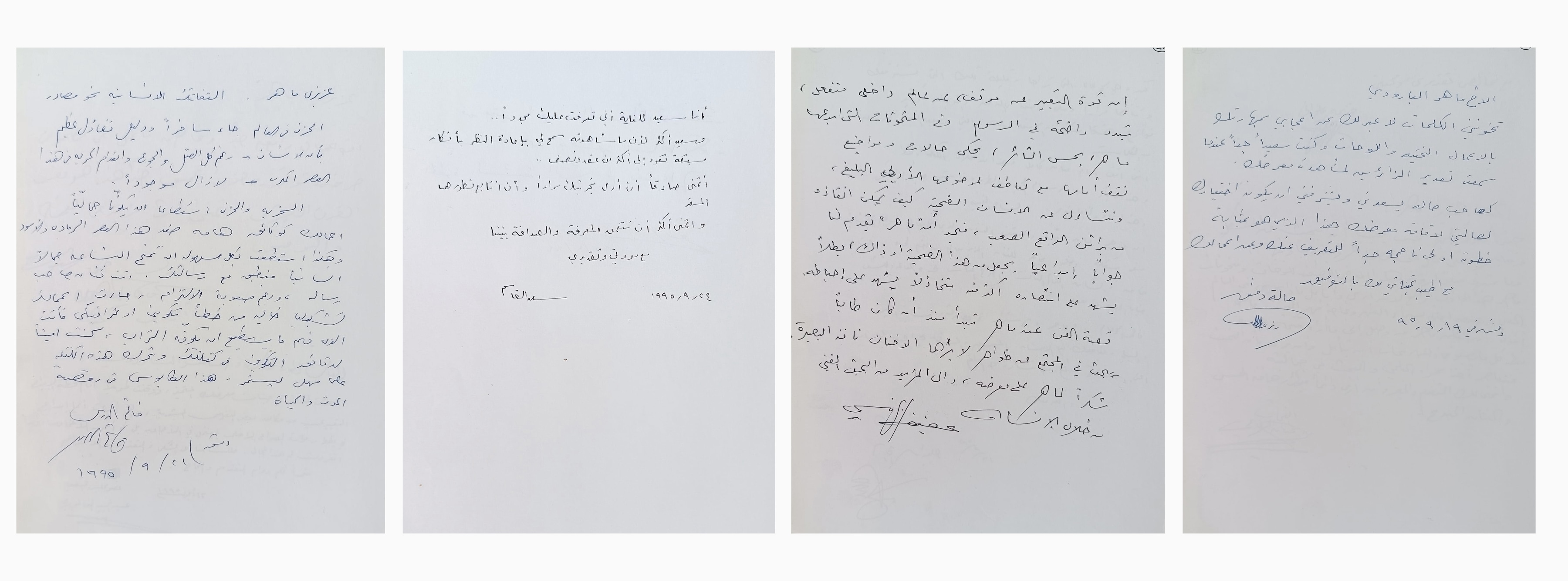 مقابلة مع الفنان ماهر البارودي - Features - Atassi Foundation