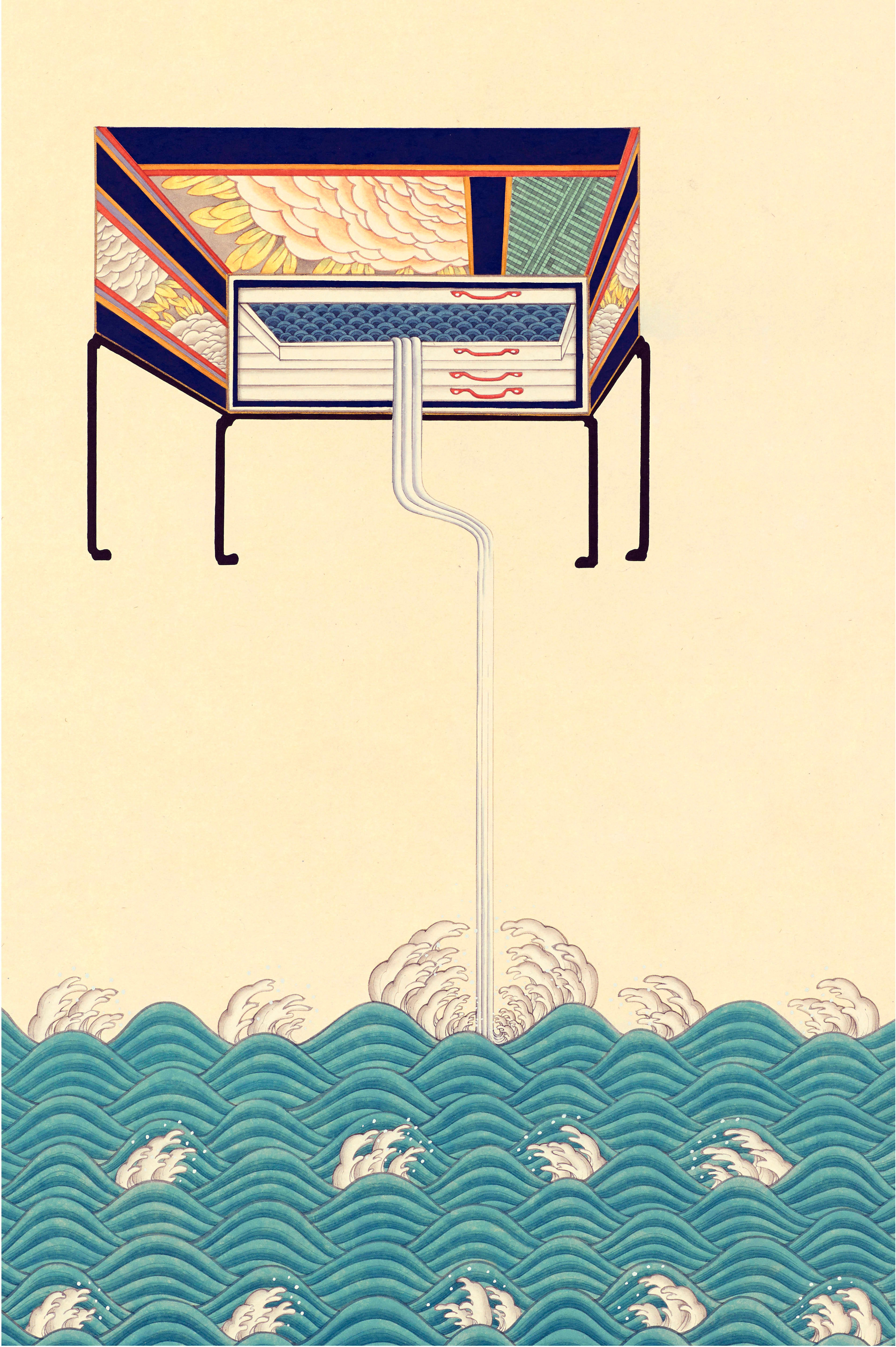 Seongmin Ahn