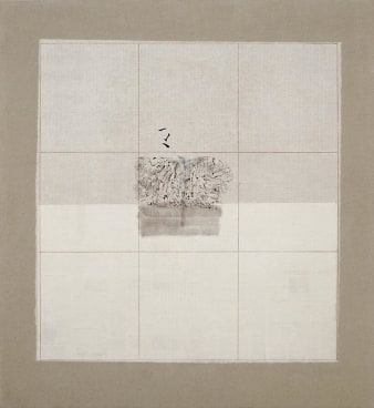Image of WANG XIEDA's 王燮达 Sages' Sayings 子曰0907, 2009