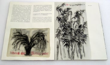 GUO HONGWEI Tree [detail], 2009