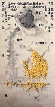 abstract painting with Chinese text