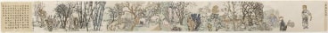 Image of YUN-FEI JI's 季云飞 Madam's Ass, 2010