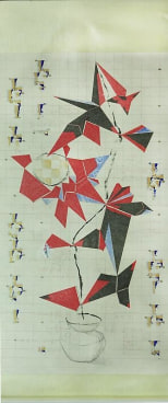 Image of LI WENGUANG Withered Potted Plant, 2012