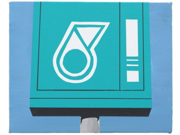 Petronas Sign, 2015, Acrylic on canvas, 8 x 10 inches, 20.3 x 25.4 cm, A/Y#22310