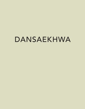 Dansaekhwa