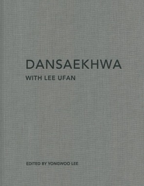 Dansaekhwa with Lee Ufan