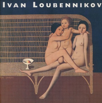 Ivan Lubennikov