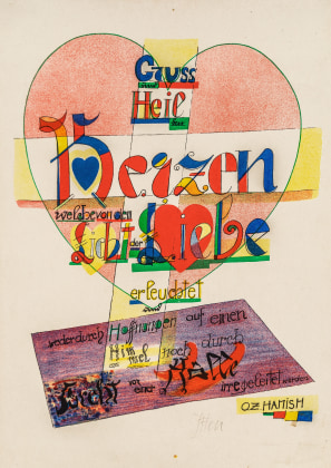 Johannes Itten (1888-1967), Gruss und Heil den Herzen (Greetings and salutations to the hearts), 1921, Lithograph on paper, 11 1/2 x 9 in. (29.2 x 22.9 cm), Signed in pencil lower right: Itten