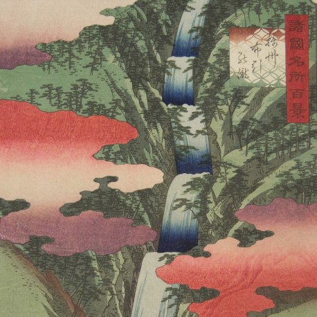 Suzuki Hiroshige II