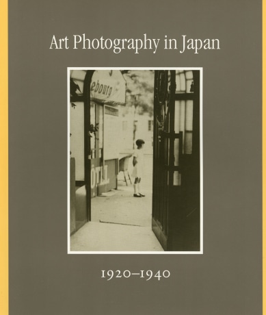 Art Photography In Japan: 1920-1940