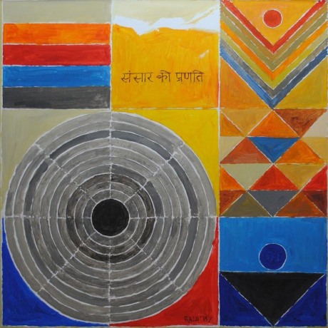 S. H. Raza