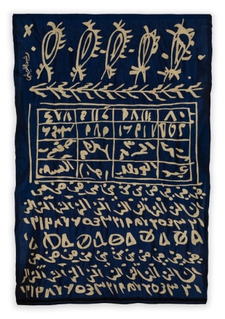 Rachid Kora&iuml;chi, From the series &#039;Salome,&#039; 1990,&nbsp;Handwoven gold threads on indigo silk, 118 x 78&nbsp;&frac34; in (300 x 200 cm), KORRA081