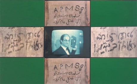 Rasheed Araeen, Hallelujah, 1987-1994, Photographs, acrylic on plywood, 76 x 89 in