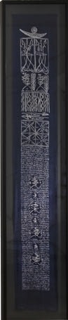 Rachid Koraichi, Les Sept Variations Indigo 19, 2002, Serigraphy on Aleppo silk, ink, and paint, ​126&nbsp;x 19&nbsp;in