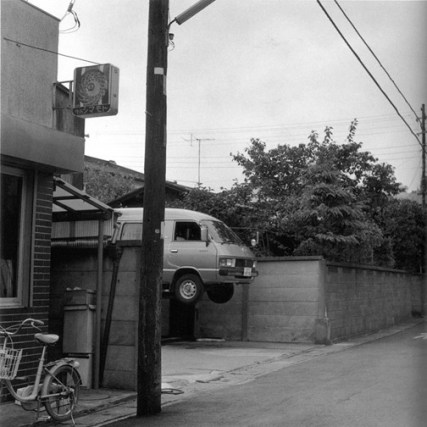 Hiroh Kikai