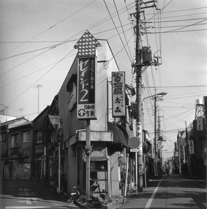 Hiroh Kikai