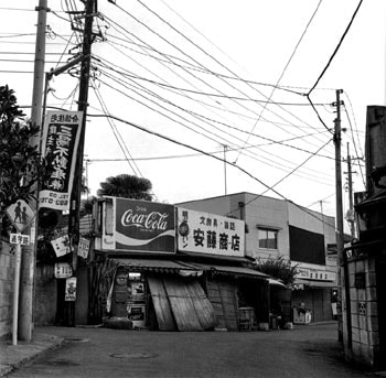 Tokyo Labyrinth - Onigoe, Ichikawa, 1976, 16 x 20 inch gelatin silver print, Signed, titled, dated and editioned on verso, Edition of 20