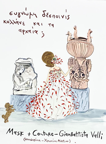 Konstantin Kakanias The New Reality, 2020