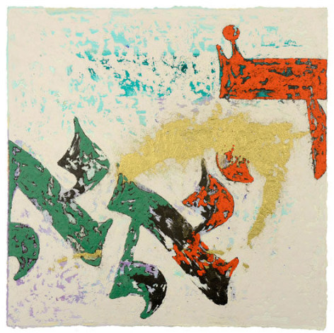 26 - 72, HEY ALEPH ALEPH