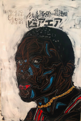 JOHN ISIAH WALTON, Pure Air, 2020