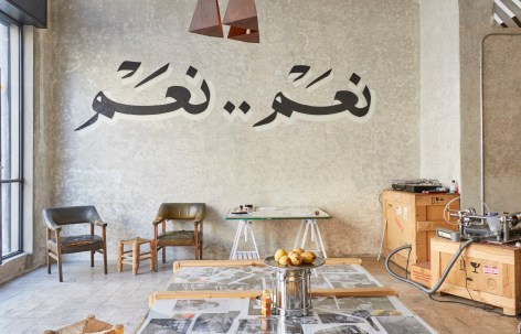 TED RIEDERER Never Records: Amman, Jordan&nbsp;- Culture not Conflict