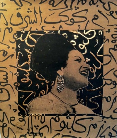 KHOSROW HASSANZADEH, Study for Umme Kulthum Box II, 2009