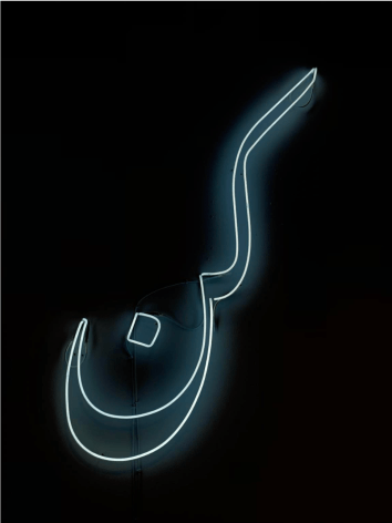 Zeinab Al Hashemi, Kun - Be,&nbsp;2019