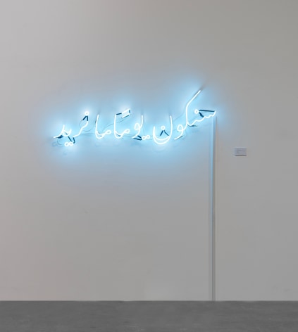 '&hellip;I Kept The Night Vigil&hellip;' Curated by Behrang Samadzadegan