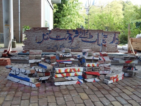 Noor Ali Chagani_Leila Heller Gallery