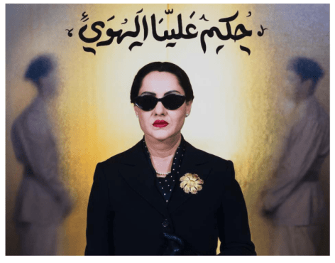 Shirin Neshat​, &ldquo;Love Decided Our Fate,&rdquo; from Looking For Oum Kulthum series, 2018