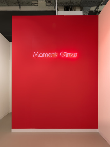Dominique Gonzalez-Foerster, Moment Ginza
