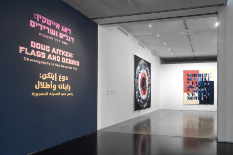 Photo credit: The Israel Museum, Jerusalem, by Elie Posner and Zohar Shemesh