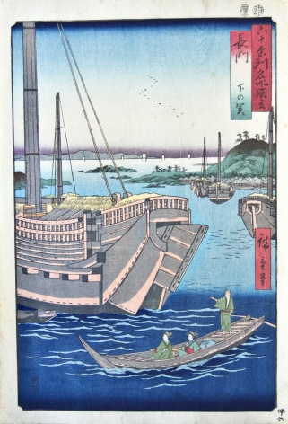 Utawa Hiroshige Nagato Province, Shimonoseki