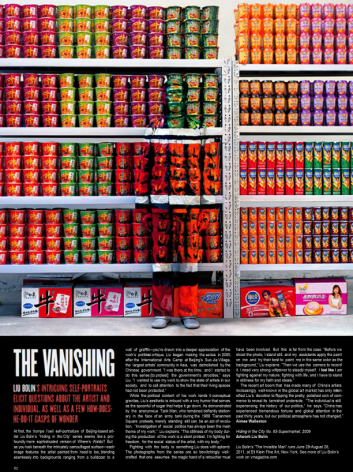 V Magazine | The Vanishing