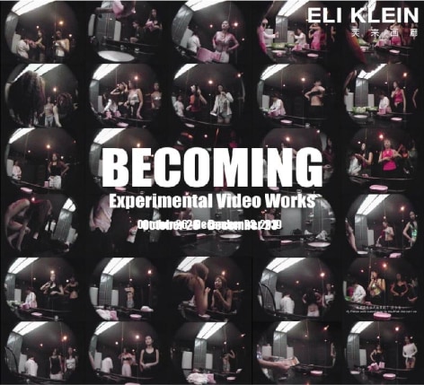 Becoming - Experimental Video Works