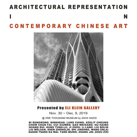 Architectural Representation in Chinese Contemporary Art