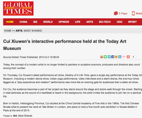 Global Times | Cui Xiuwen's interactive performance held at the Today Art Museum