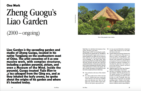 Spike Magazine | Zheng Guogu's Liao Garden