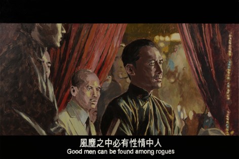 Chow_Chun_Fai_The_Grandmasters_Rogues_Enamel_paint_on_canvas_100x150cm_2014