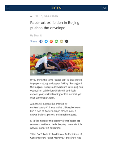 CGTN | Paper art exhibition in Beijing pushes the envelope