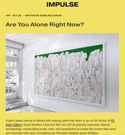 Are you alone right now - impulse